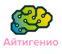 Детская онлайн-школа по программированию «Айтигенио»
