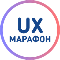 Платформа UX-Марафон